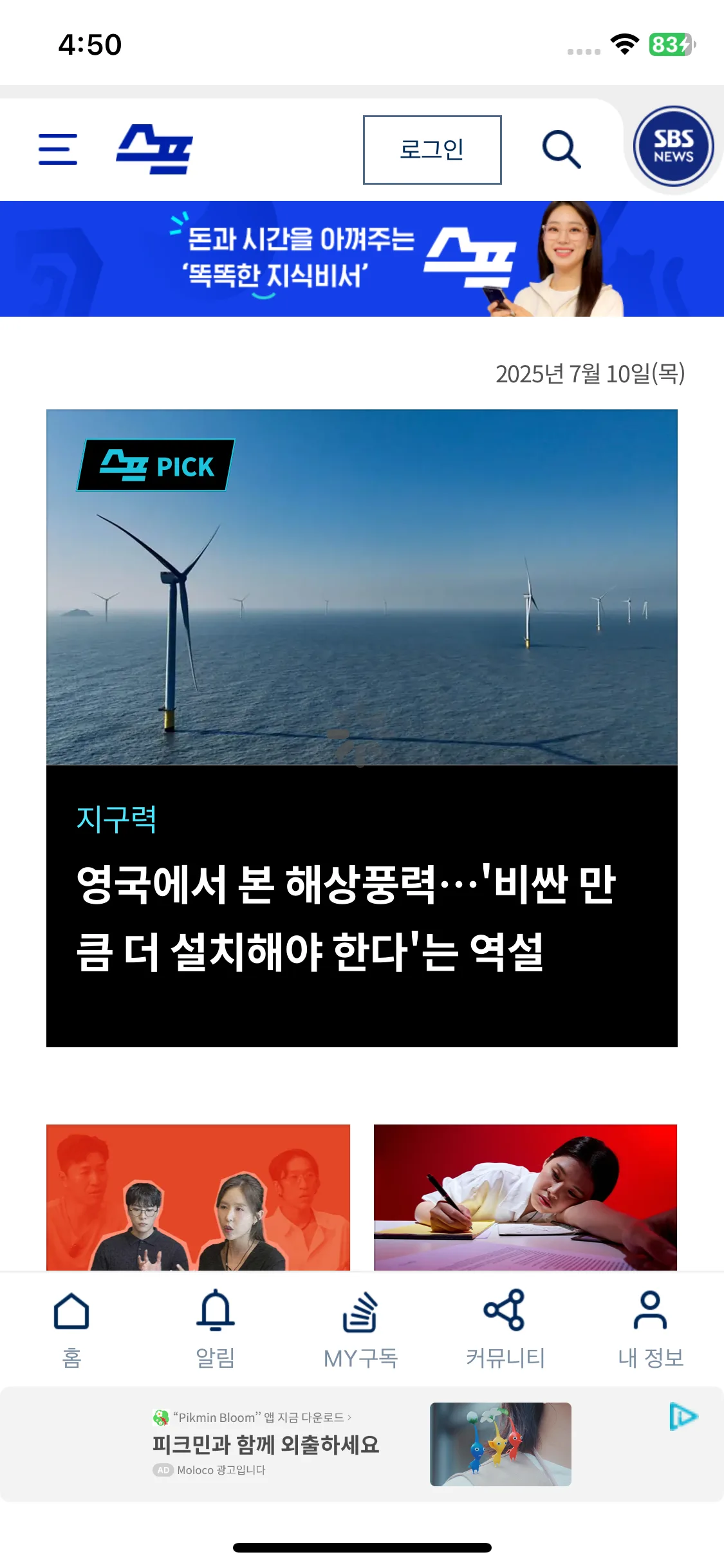 Test Image 2